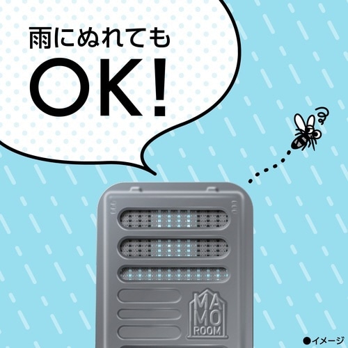 マモルーム蚊に効く貼るだけプレートあみ戸用1年×4
