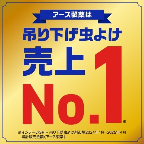 マモルーム虫よけ吊るだけプレート玄関用1年用×4