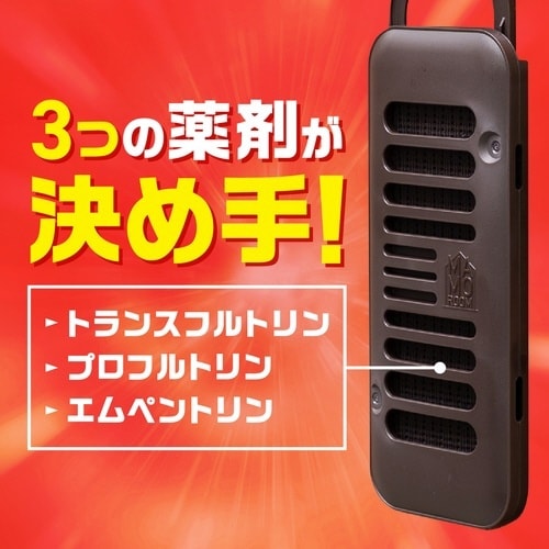 マモルーム虫よけ吊るだけプレート玄関用1年用×4