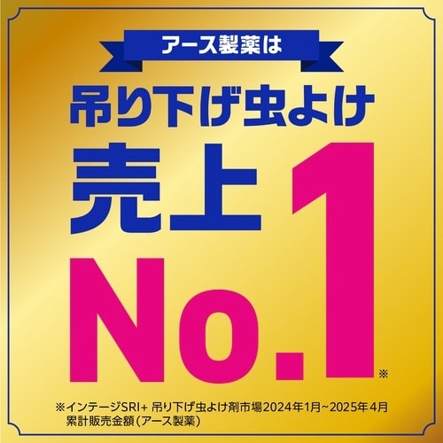 マモルーム虫よけ貼るだけプレートあみ戸用9ヵ月×4