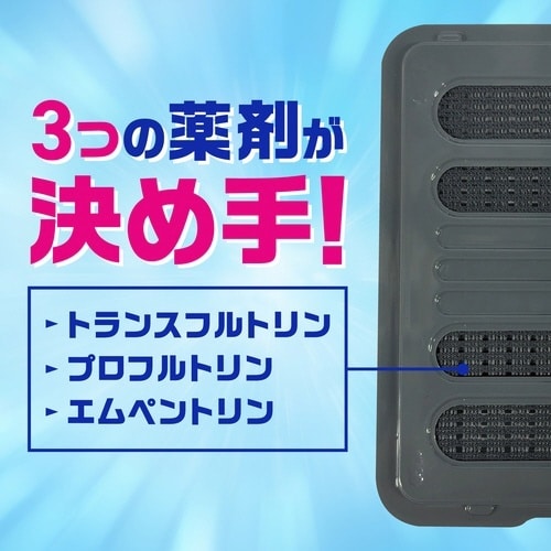 マモルーム虫よけ貼るだけプレートあみ戸用9ヵ月×4