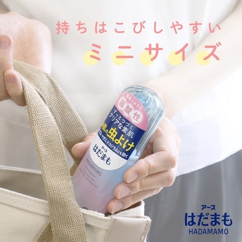 はだまも ミスト 66mL×3