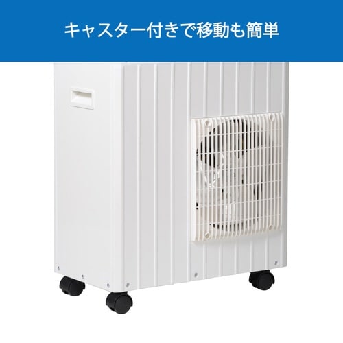 スポットエアコン ミニタイプ