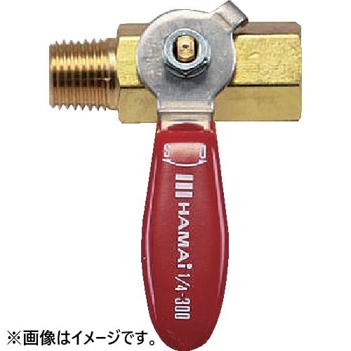 HAMAI オス−メス黄銅製ボールバルブ