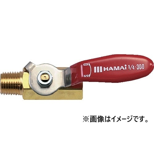 HAMAI オス−メス黄銅製ボールバルブ