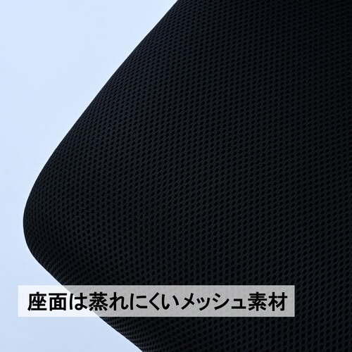 アームアップチェア ブラック