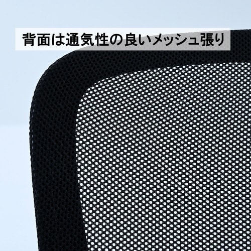アームアップチェア ブラック