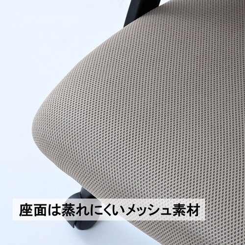 アームアップチェア グレージュ