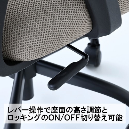 アームアップチェア グレージュ