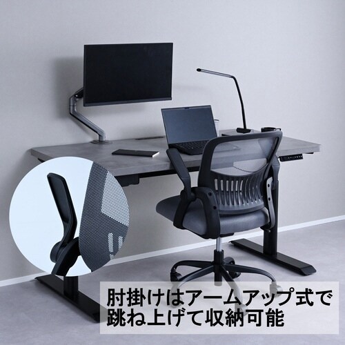 アームアップチェア ライトグレー