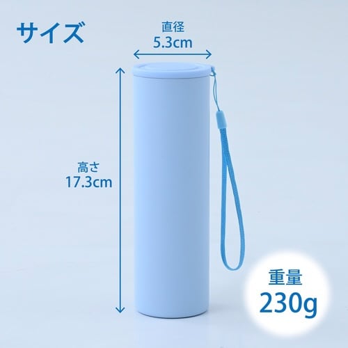 スティック型氷のう エアリーアイス ブルー