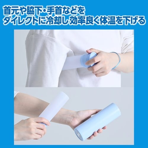 スティック型氷のう エアリーアイス ブルー