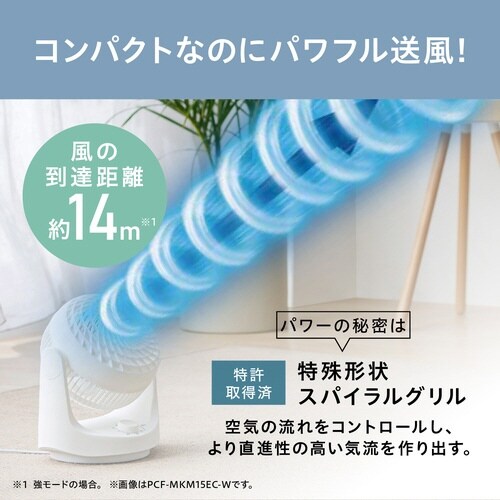 マカロン型サーキュレーター メカ式 グレー