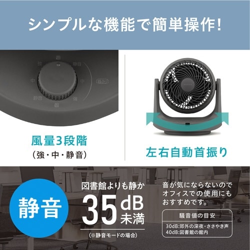 マカロン型サーキュレーター メカ式 グレー
