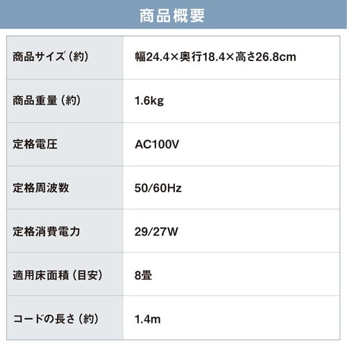 マカロン型サーキュレーター メカ式 グレー