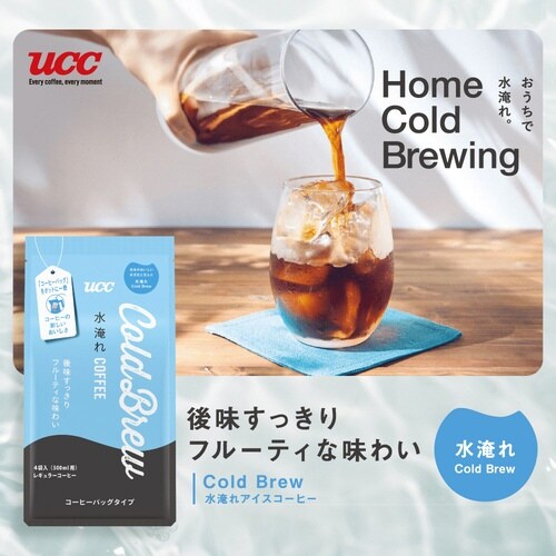 CBコーヒーバッグ水淹れアイスコーヒー4P×3