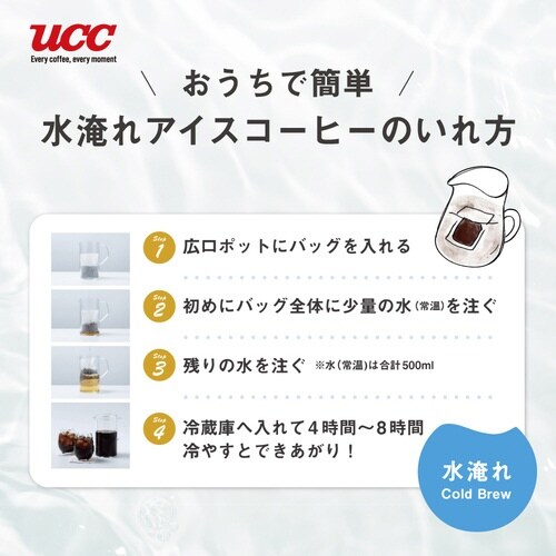 CBコーヒーバッグ水淹れアイスコーヒー4P×3