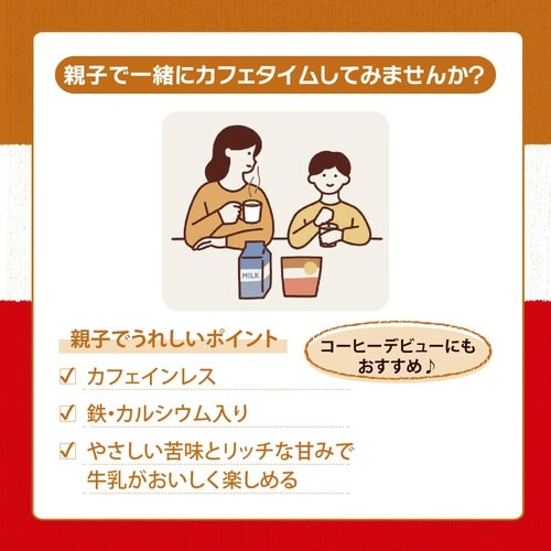 UCC ミルクコーヒー 袋 180g×3