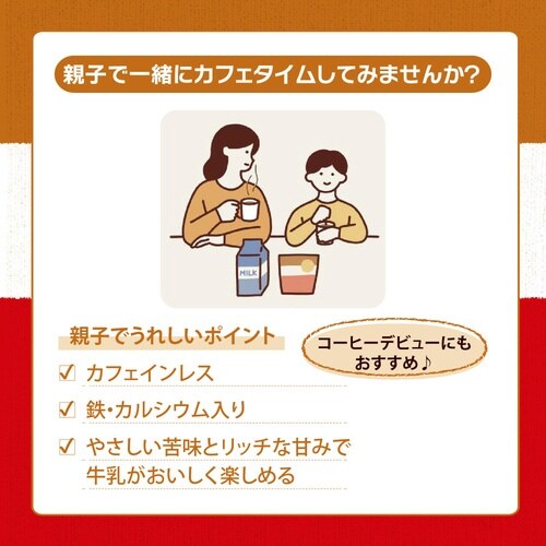 UCC ミルクコーヒー スティック 5本入×3