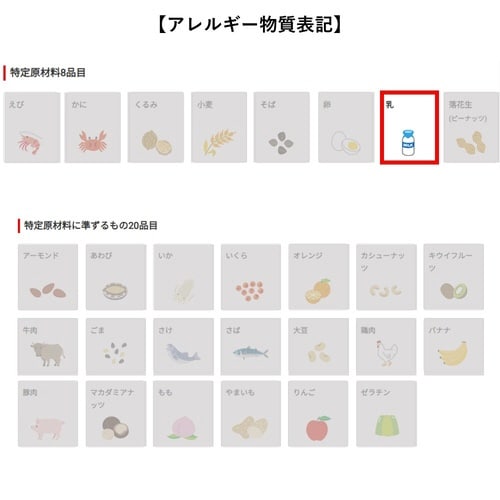 午後の紅茶 ミルクティー 500ml 24本