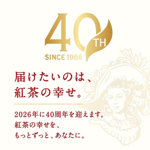 午後の紅茶 ミルクティー 185g 20本