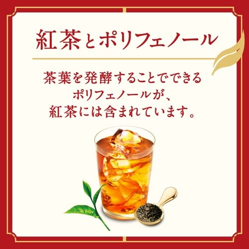 午後の紅茶 レモンティー 250mlスリム 24本