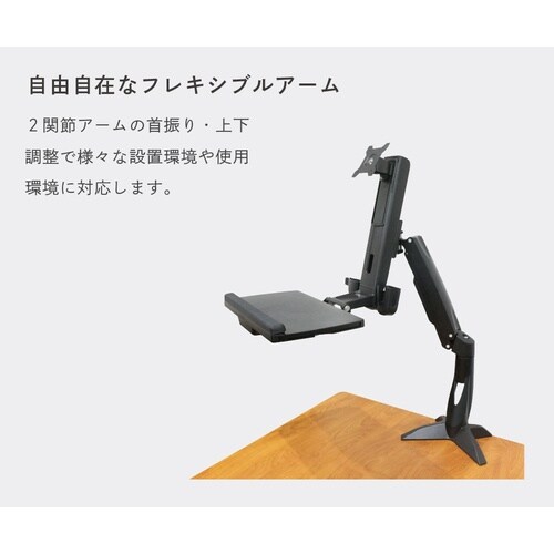 ワークステーション