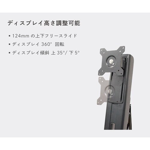 ワークステーション