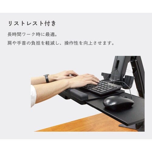 ワークステーション