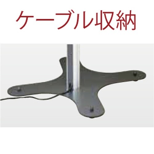 サイネージスタンド