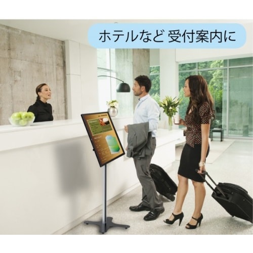 サイネージスタンド