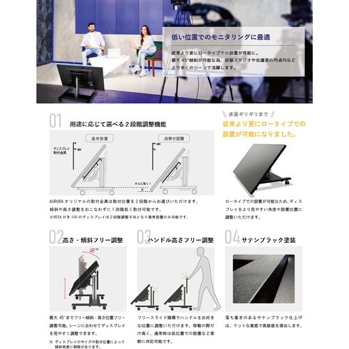 ニューデザインロースタンド