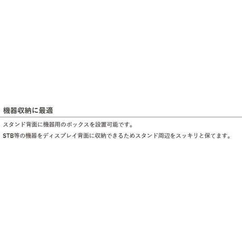 DT−K1卓上スタンド