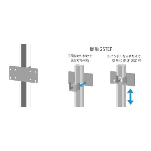 大型用スマートポールスタンド スライドユニット