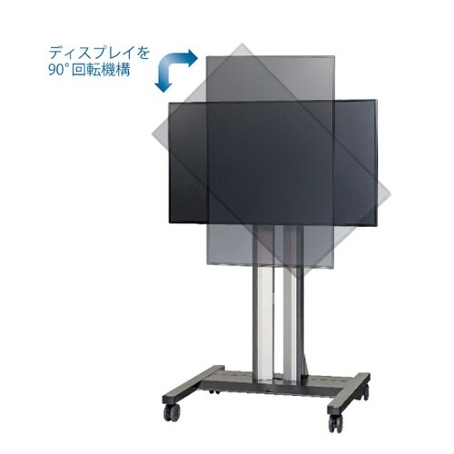 ディスプレイ回転金具(FZS−55専用)
