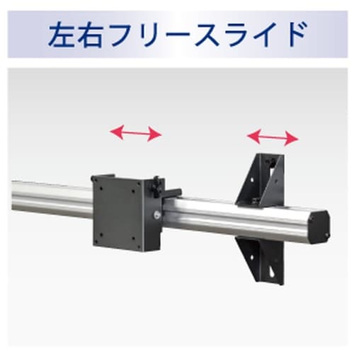 小型用横3面壁面ハンガー