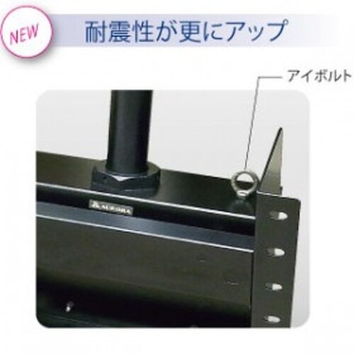 FH−10MR2 D SET 小型用天吊りハンガー