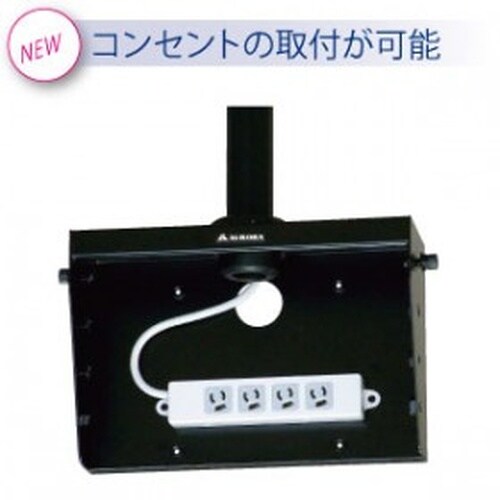 FH−10MR2 D SET 小型用天吊りハンガー