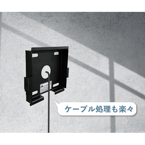 超薄型壁面ハンガー 小・中型用
