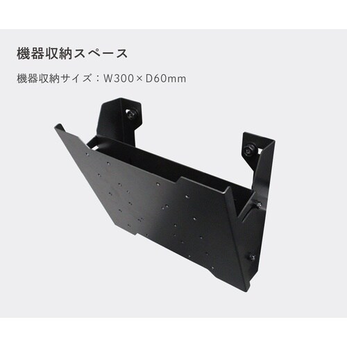 壁面ハンガー 傾斜タイプ