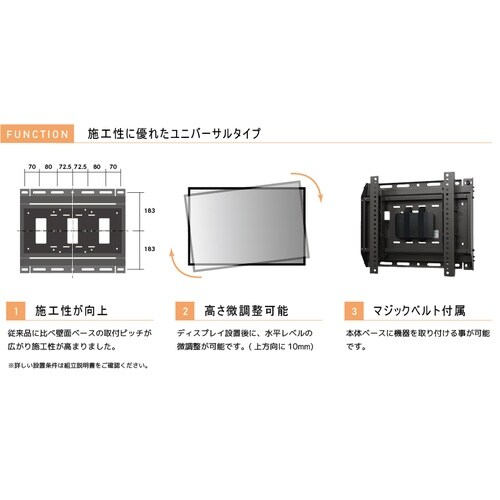 FHW−GR52壁面ハンガー多機能タイプ
