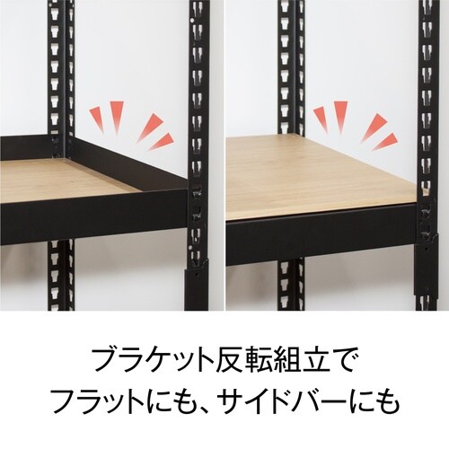 メタル&ウッドラックテレビボード3段