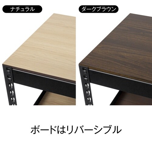 メタル&ウッドラックテレビボード3段