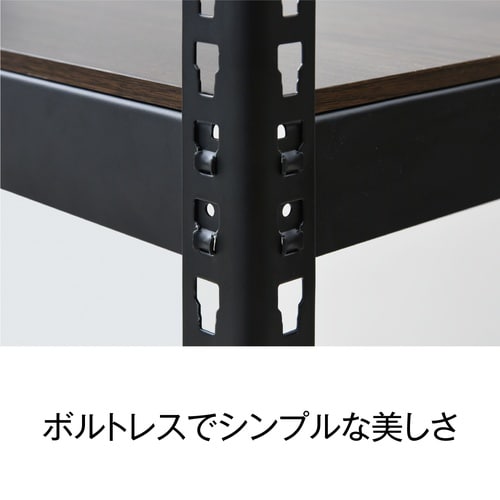 メタル&ウッドラックテレビボード3段