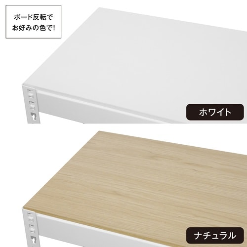 メタル&ウッドラックラック4段幅61cm