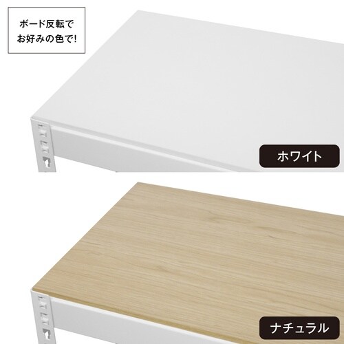 メタル&ウッドラックラック3段幅61cm