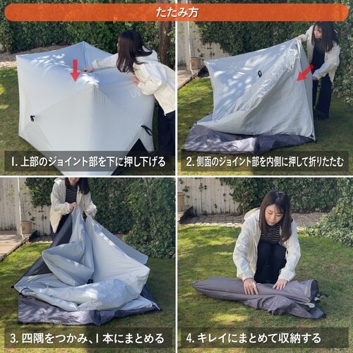 パッとサッとサンシェード キューブ