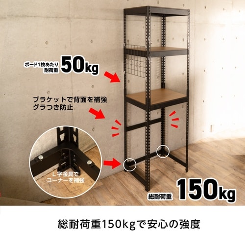メタル&ウッドラック冷蔵庫上・ペール上ラック幅61