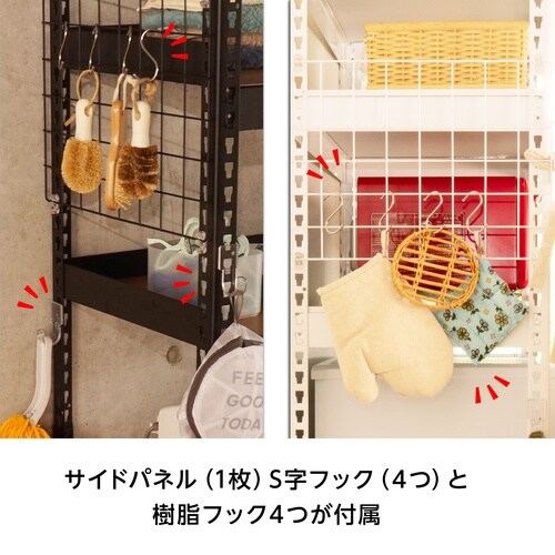 メタル&ウッドラック冷蔵庫上・ペール上ラック幅61