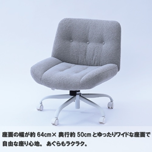 ソファチェア